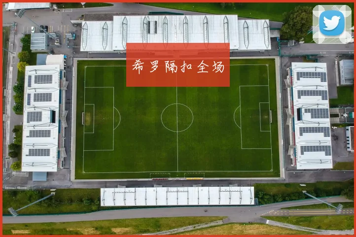 开云线上平台 - 希罗隔扣全场