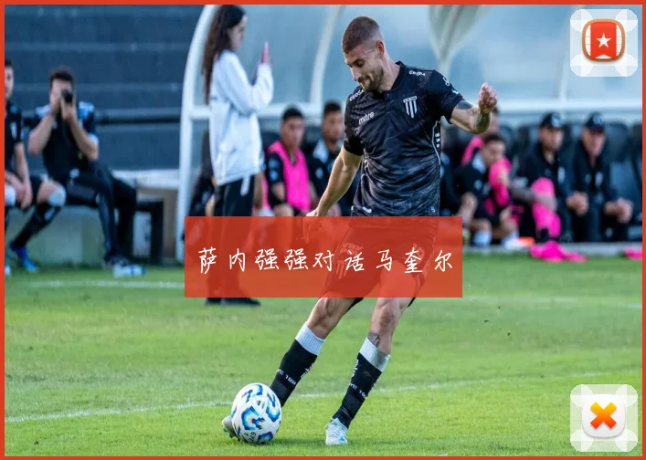 开云线上平台 - 萨内强强对话马奎尔
