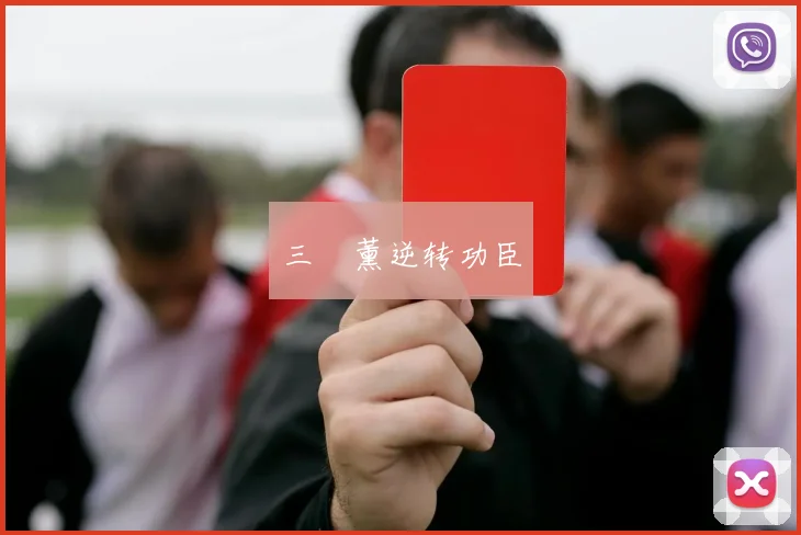 开云线上平台 - 三笘薰逆转功臣