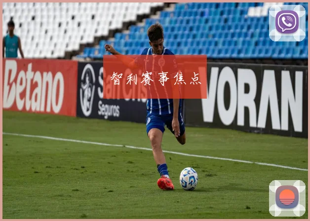 开云线上平台 - 智利赛事焦点